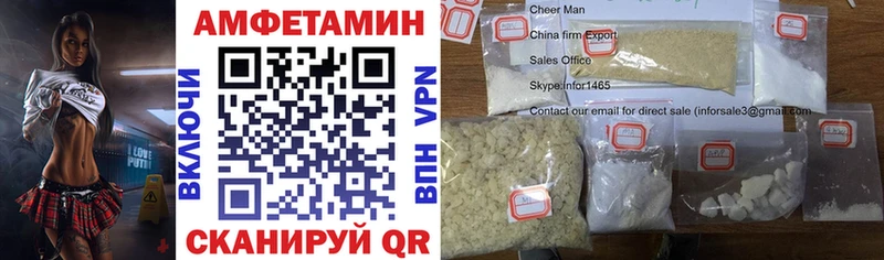 АМФ 98%  MEGA маркетплейс  Суджа 