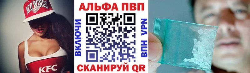 где можно купить   Суджа  гидра tor  Альфа ПВП крисы CK 
