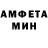Первитин мет Fuad Bahman
