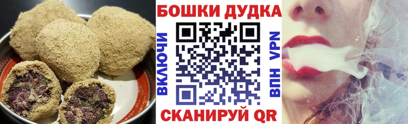 Cannafood марихуана  наркотики  Суджа 