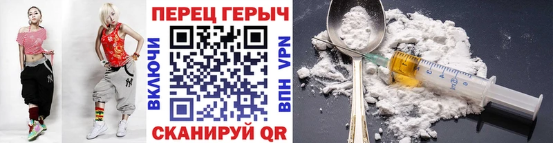 Героин герыч  Суджа 
