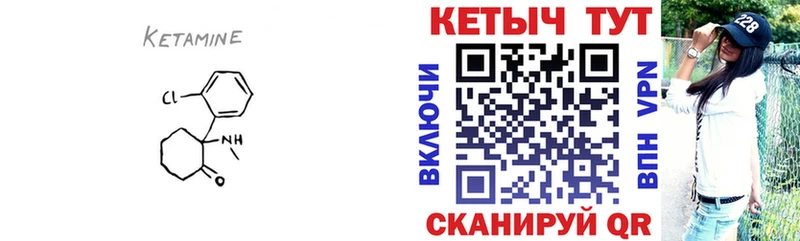что такое наркотик Суджа КЕТАМИН VHQ