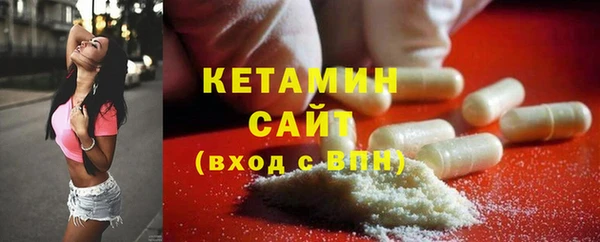 ALPHA PVP Армянск