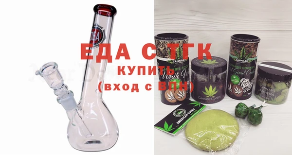 бутик Арсеньев