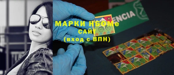 бутик Арсеньев