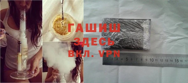 кристаллы Аркадак