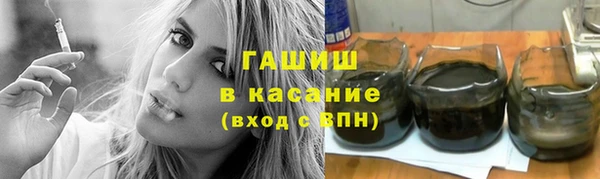 ALPHA PVP Армянск