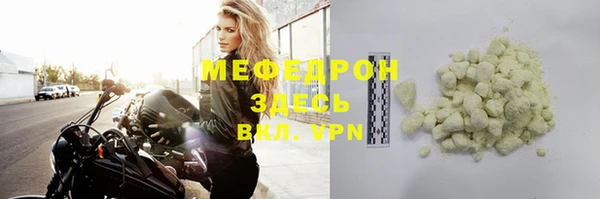 ALPHA PVP Армянск