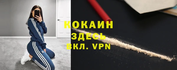 бутик Арсеньев