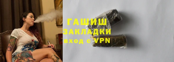 кристаллы Аркадак