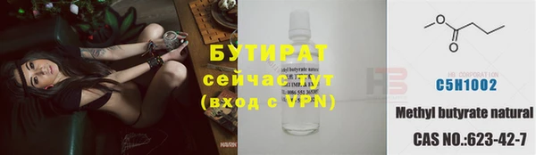 бутик Арсеньев