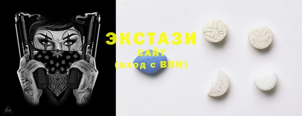 кристаллы Аркадак