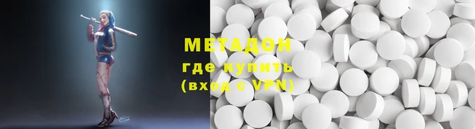 кристаллы Аркадак