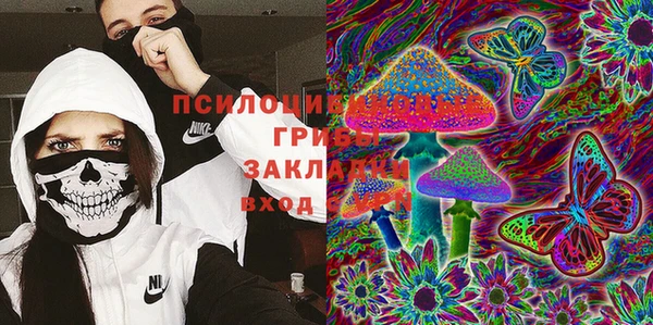 бутик Арсеньев