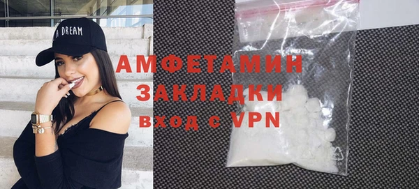 кристаллы Аркадак