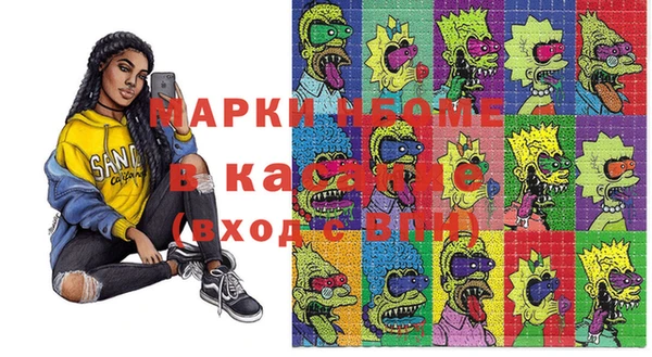 ALPHA PVP Армянск