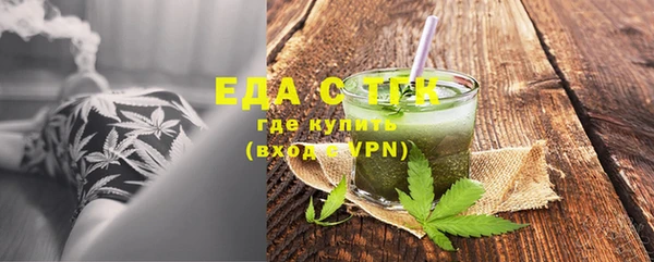 кристаллы Аркадак