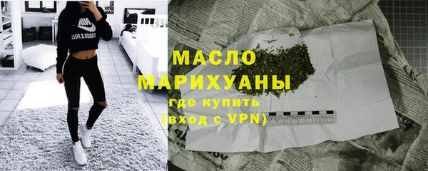 бутик Арсеньев