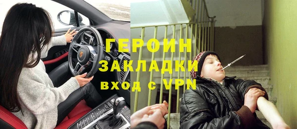 ALPHA PVP Армянск