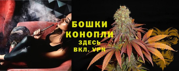 ALPHA PVP Армянск