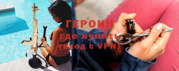 кристаллы Аркадак