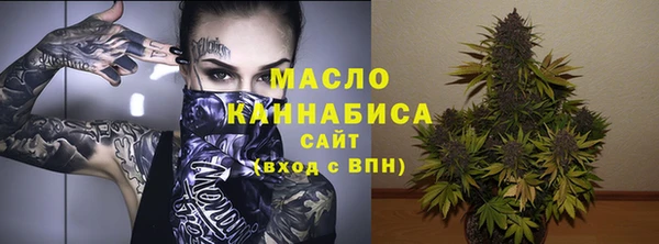 кристаллы Аркадак