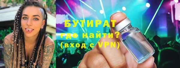 бутик Арсеньев