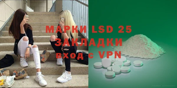 бутик Арсеньев
