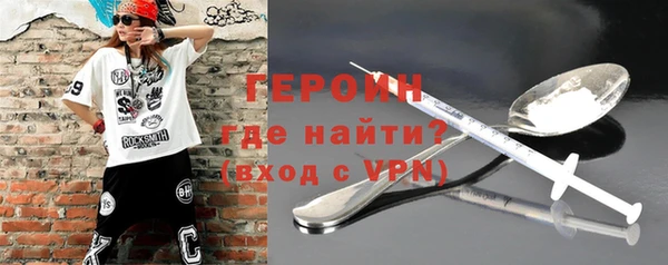 ALPHA PVP Армянск