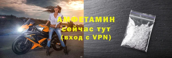 кристаллы Аркадак