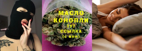 кристаллы Аркадак