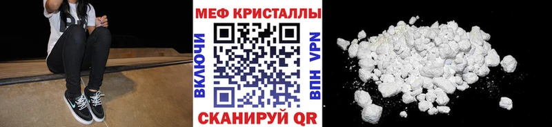Меф мука  Суджа 