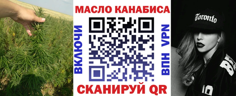 ТГК вейп с тгк  Суджа 