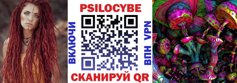 Галлюциногенные грибы прущие грибы Суджа